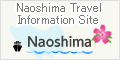 banner_naoshima_w120_H60_eng